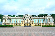 Maríïnskyi Palats (Маріїнський палац) o palau de Maria, la residència del President d'Ucraïna.