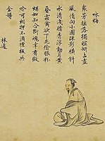 Painting of Lin Bu by Kanō Tsunenobu. Japan, Edo period, 18th century.