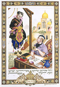 The Book of Esther, Szyk and Haman (1950). New Canaan, Connecticut.