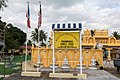 Thirumurugan Temple.