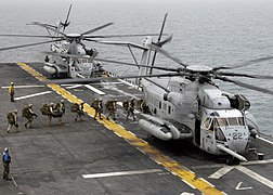 CH-53E Super Stallion, 7-Blatt-Rotoren