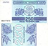 250 kuponi