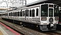 La Malle de Bois 213-7000 series operating the La Malle Setouchi service, Spring 2016