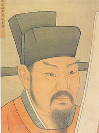 Wang Anshi, kanselir Dinasti Song (1067-1075, 1076–1077).