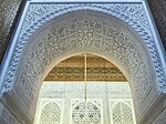 Carved stucco decoration inside the palace