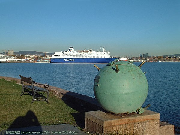 Podvodna mina, aktivirana kontaktom s plovilom. Oslo, Norveška 1. svj. rat