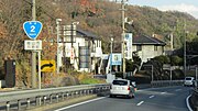 広島県福山市引野町