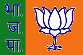 Flag of the BJP