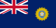 Royal Indian Navy Ensign