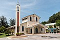 古达圣伯多禄教堂（St. Peter Catholic Church）