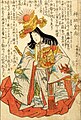 Empress Jingū, the first mythical empress regnant.