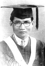 Lakaran kecil untuk Huang Xianfan