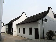 道台府（將軍樓）