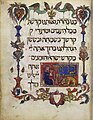 Haggadah, Barcelone (XIVe siècle)