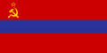 ? Vlag van de SSR Armenië, 1952-1990