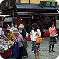 菓子屋横丁