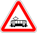 Tramway