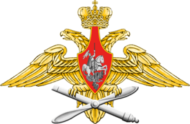 Emblema medio de la Fuerza Aérea.