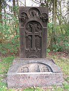 Armeens monument, Assen