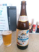 Kirin-Ichiban Yokoha­ma キリン一番搾り横浜づ くり Kirin ichiban shibori Yokohama zukuri