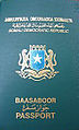 The front cover of the old non-biometric Green Passport.