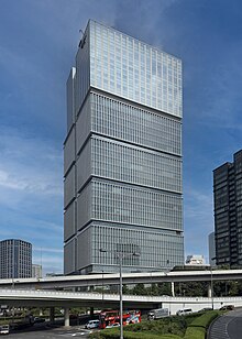 東京ガーデンテラス紀尾井町紀尾井タワー