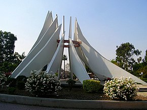 The Martin Luther King Monument, designed by Harold Williams and sculptor Gerald Gladstone. in front of the Compton City Hall and the Superior Court building. The monument is the logo for the city and is featured on signage.