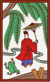 Ono no Tōfū