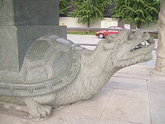 World War II monument in Wanping Castle, Beijing, 1995