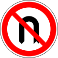 No U-turn