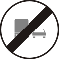 C-046 End of overtaking prohibition for trucks