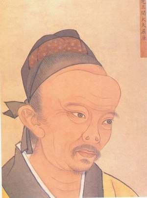 Lukisan potret Qu Yuan oleh Chen Hongshou (abad ke-17 M)