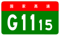 2022年7月15日 (五) 11:50版本的缩略图