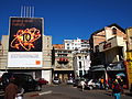 Image 4Rex and Riz cinemas in Antananarivo, Madagascar. (from Culture of Madagascar)