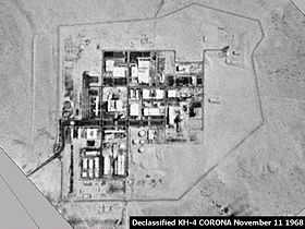 Image illustrative de l’article Centrale nucléaire de Dimona