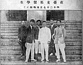 1921年旅居日治臺灣的中國留學生訪問時稱臺灣總督府博物館的國立臺灣博物館