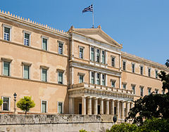 Siedziba Parlament Grecji