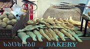 Types of bread baked at a traditional Georgian bakery.