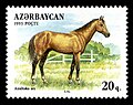 Timbre d'Azerbaïdjan, 1993.