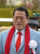 Antonio Inoki †