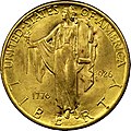 2½ dólar (A/) "Sesquicentenario" 1926.