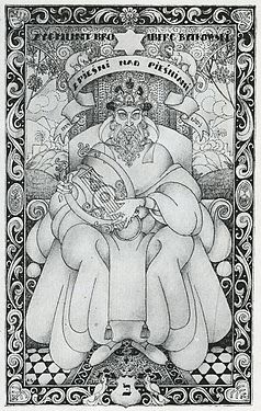 Pieśń nad Pieśniami (Song of Songs) frontispiece, (c. 1924), Łódź, Poland