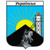 Wappen von Ukrajinsk