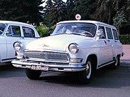 GAZ-22B Volga ασθενοφόρο