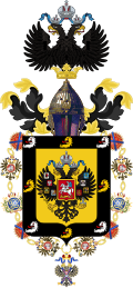 Blason de Fiodor Alexandrovitch de Russie