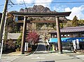 Penampakan dari Myōgi Jinja