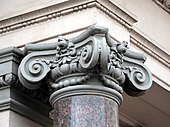 Ionic capital from Lviv (Ukraine)