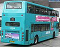 Arriva Guildford & West Surrey ALX400 на шасси Volvo B7TL (вид сзади)