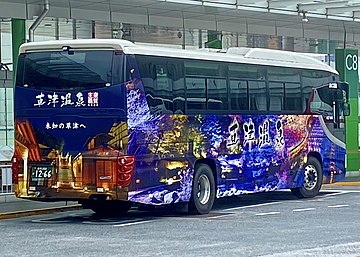 草津温泉ラッピングが施されたJRバス関東H657-16411号車