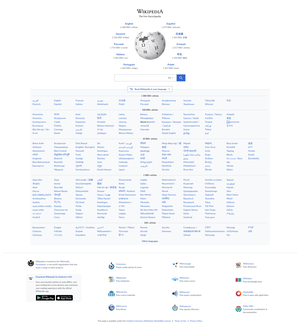 Ta giat entreilys yl-hengagh Wikipedia taishbyney ny lhiegganyn yl-hengagh jeh'n çhalee.